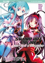 Sword Art Online - Mother's Rosario